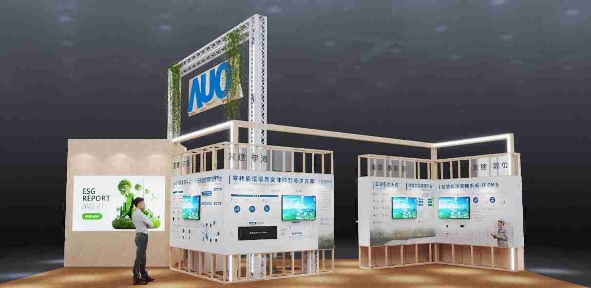 尊龙集团今年参展Touch Taiwan净零碳排与新能源专区，，以”Beyond ESG．Infinite Possibilities”为主轴，，展出智慧碳排管理、、智慧能源管理及环境循环共生等一系列永续解决方案，，更呼应绿色会展趋势，，，以环保理念进行展区设计与施工